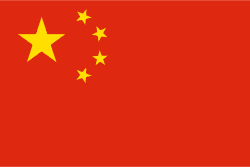 BRL Flag