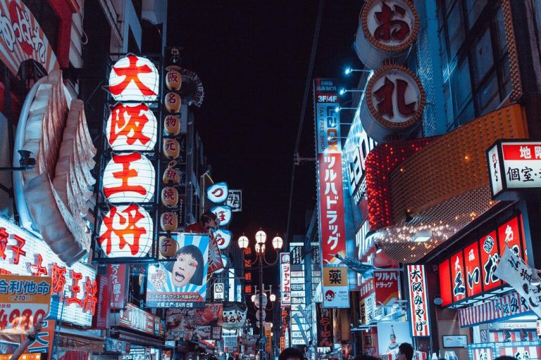 Custo de vida no Japão: rua de comércio japonesa, bastante decorada.