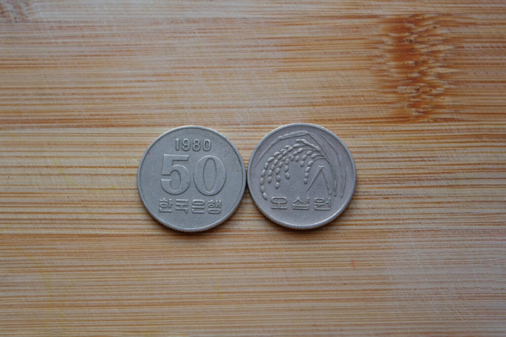Moeda de 50 won sul-coreano